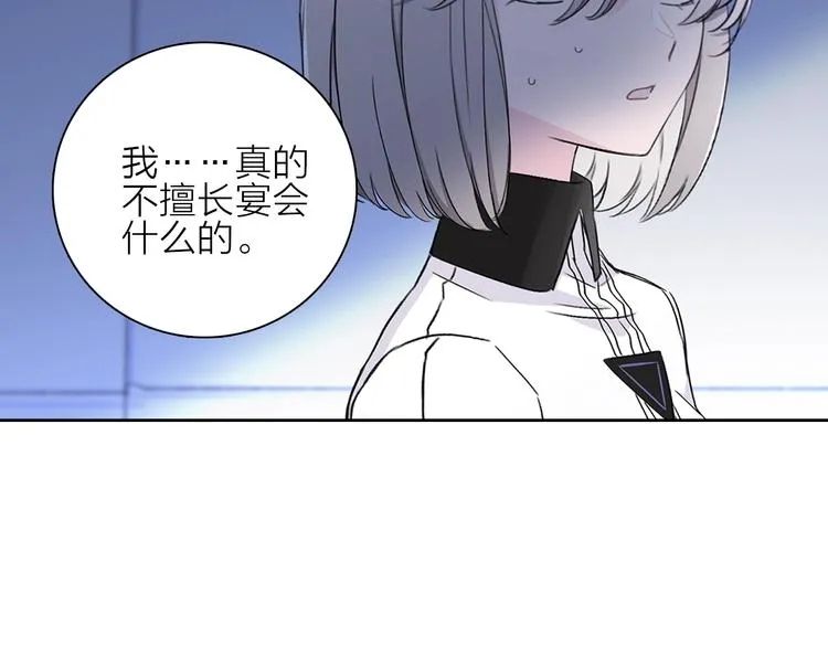 第18话 你究竟相信谁 第107页