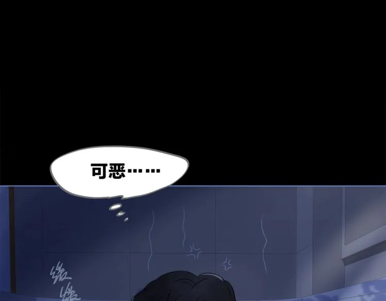 第18话 你究竟相信谁 第124页