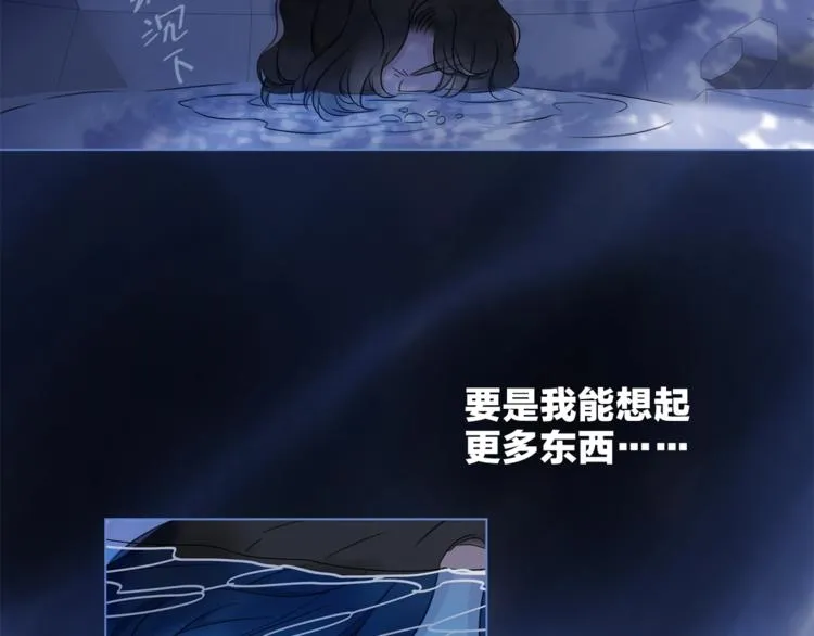 第18话 你究竟相信谁 第125页