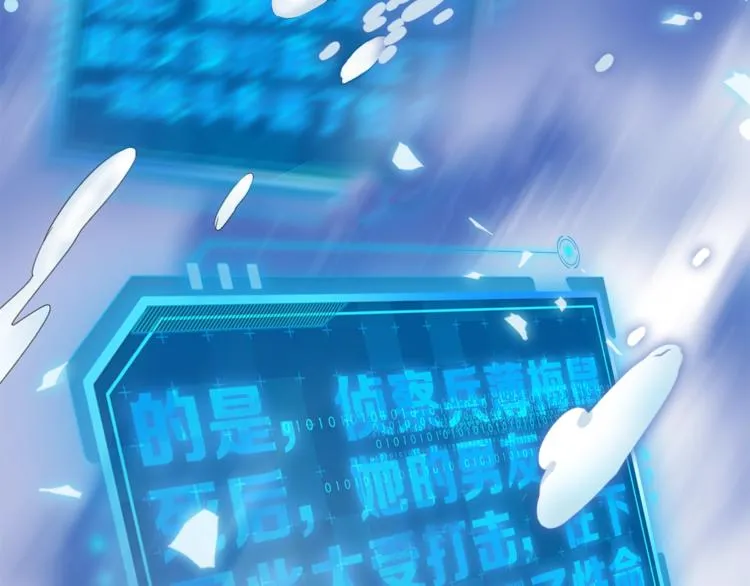 第18话 你究竟相信谁 第128页