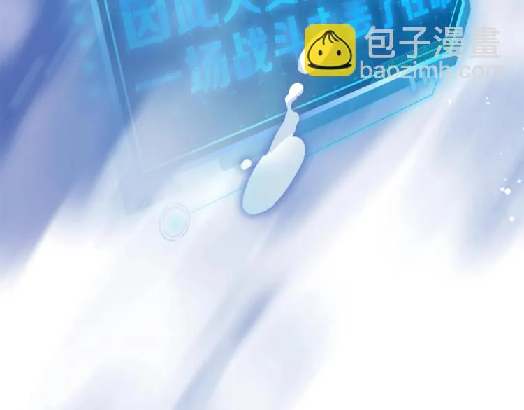 第18话 你究竟相信谁 第129页