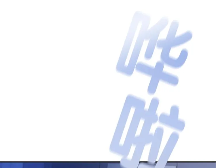 第18话 你究竟相信谁 第132页