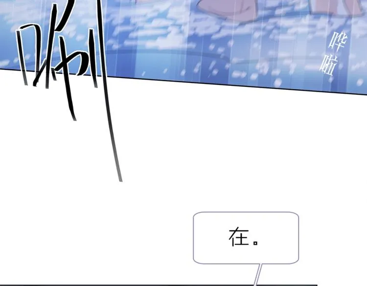 第18话 你究竟相信谁 第136页