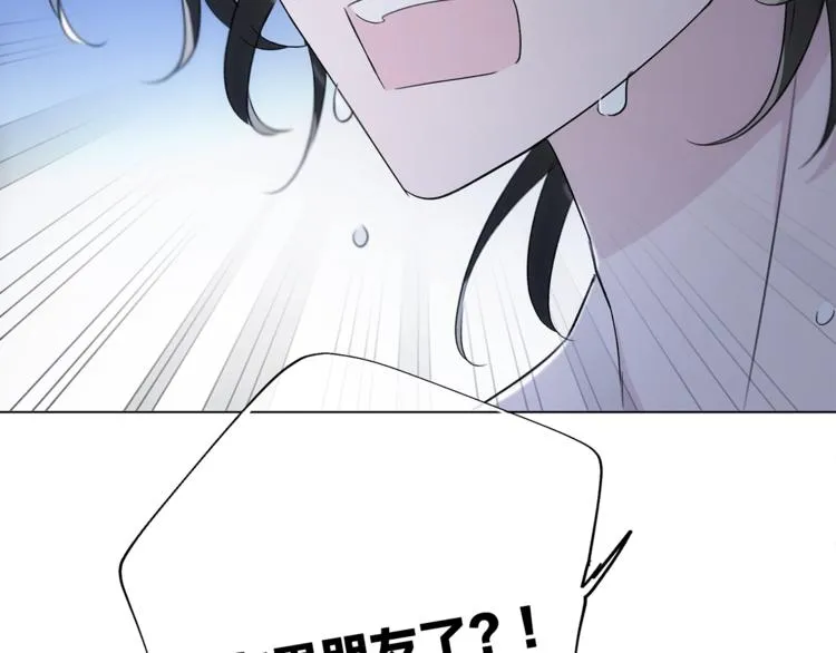 第18话 你究竟相信谁 第139页