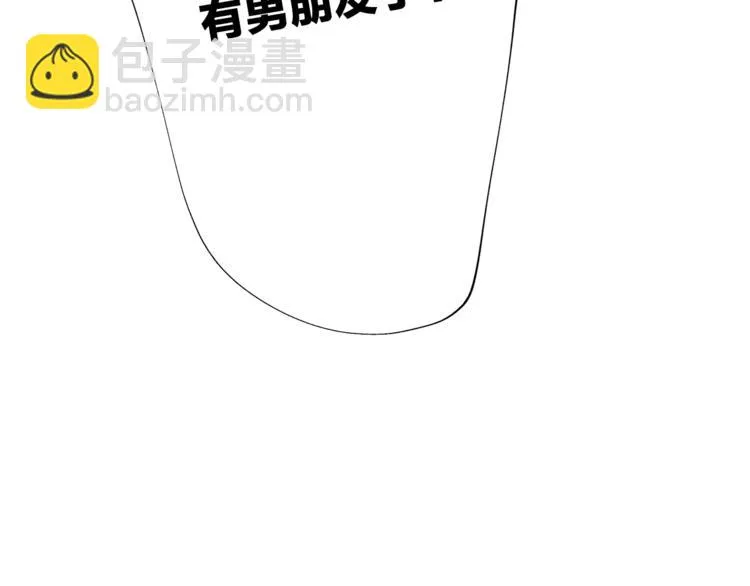 第18话 你究竟相信谁 第140页