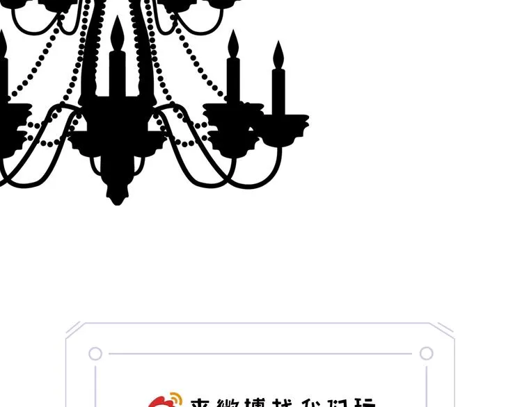 第18话 你究竟相信谁 第149页