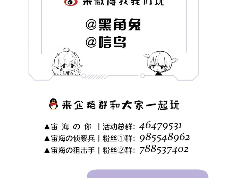 第18话 你究竟相信谁 第150页