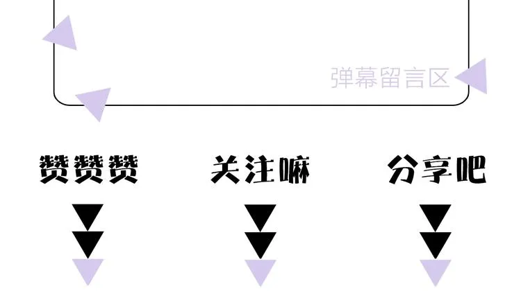 第18话 你究竟相信谁 第155页