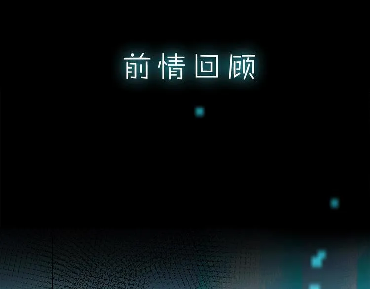 第17话 英雄的使命 第1页