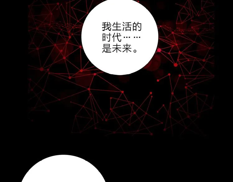 第17话 英雄的使命 第9页