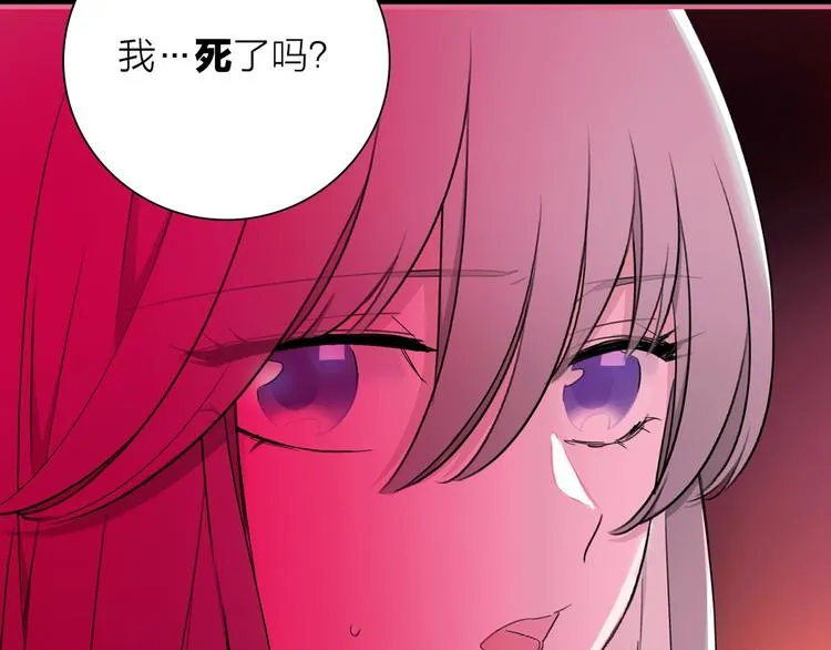 第17话 英雄的使命 第10页