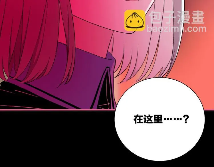 第17话 英雄的使命 第11页