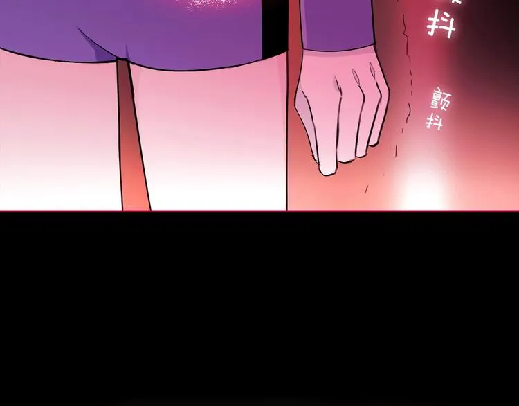 第17话 英雄的使命 第23页