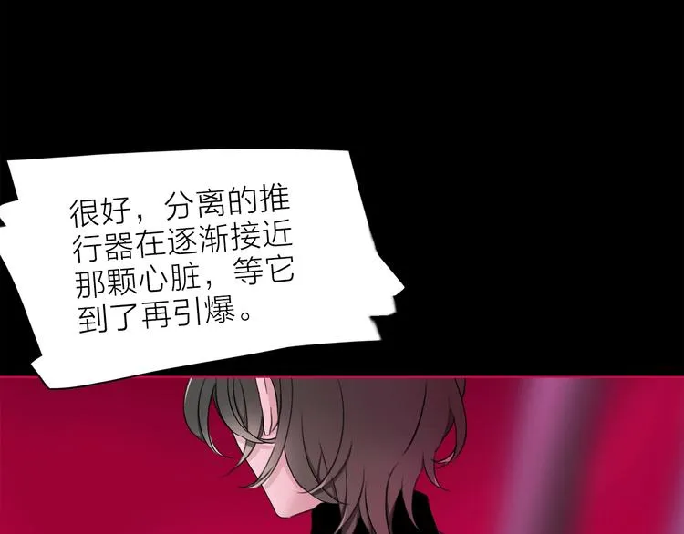 第17话 英雄的使命 第27页