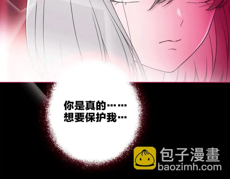 第17话 英雄的使命 第31页