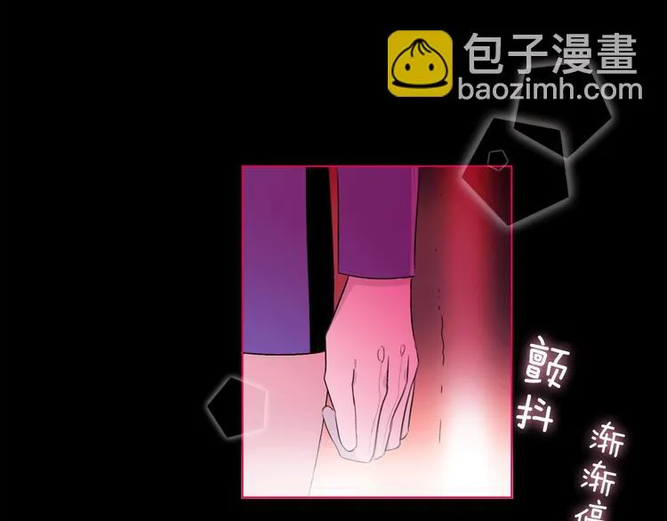 第17话 英雄的使命 第32页