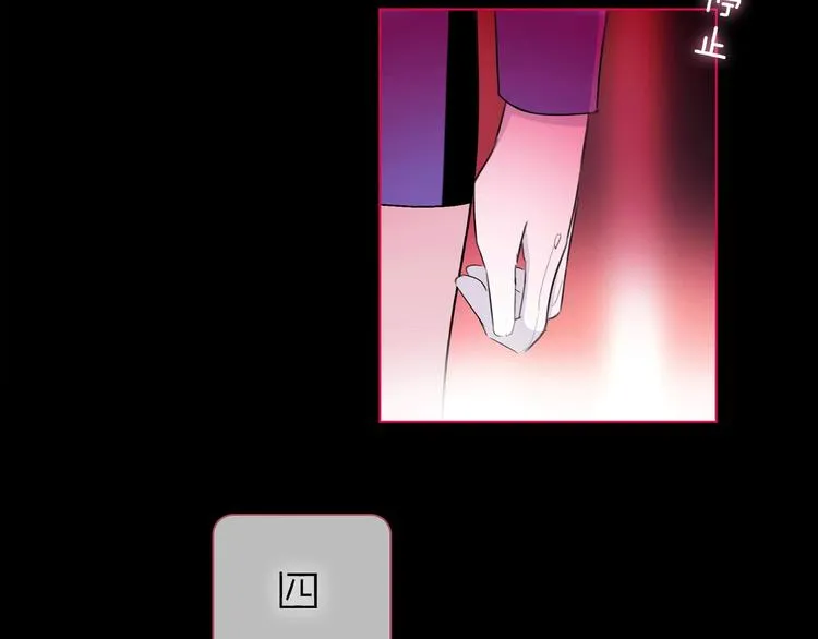 第17话 英雄的使命 第33页