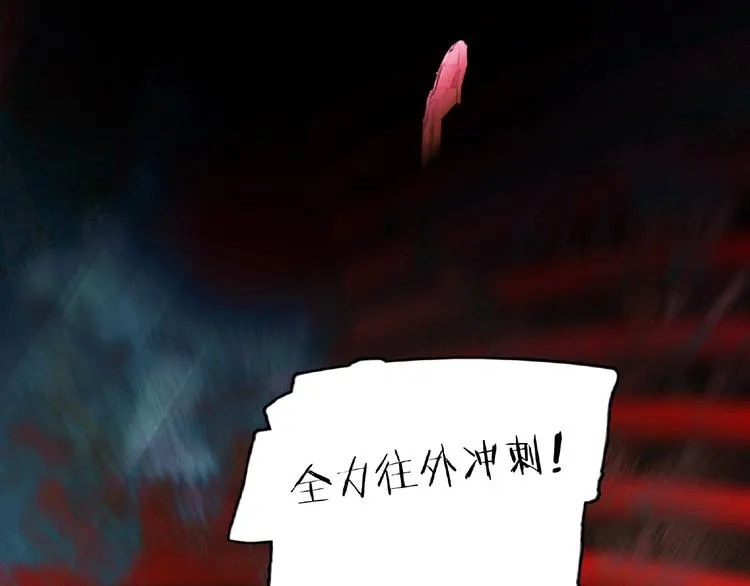 第17话 英雄的使命 第40页