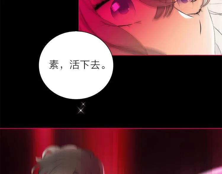 第17话 英雄的使命 第46页