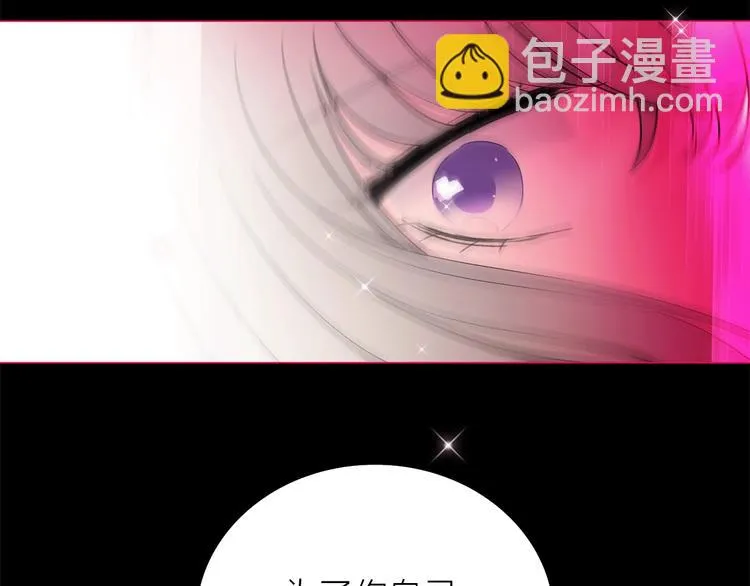 第17话 英雄的使命 第50页