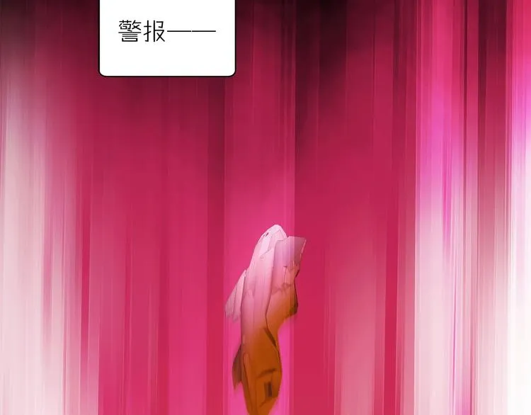 第17话 英雄的使命 第52页