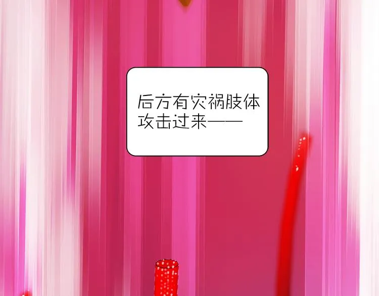 第17话 英雄的使命 第53页