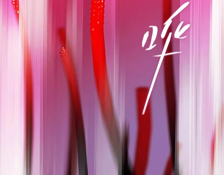 第17话 英雄的使命 第54页