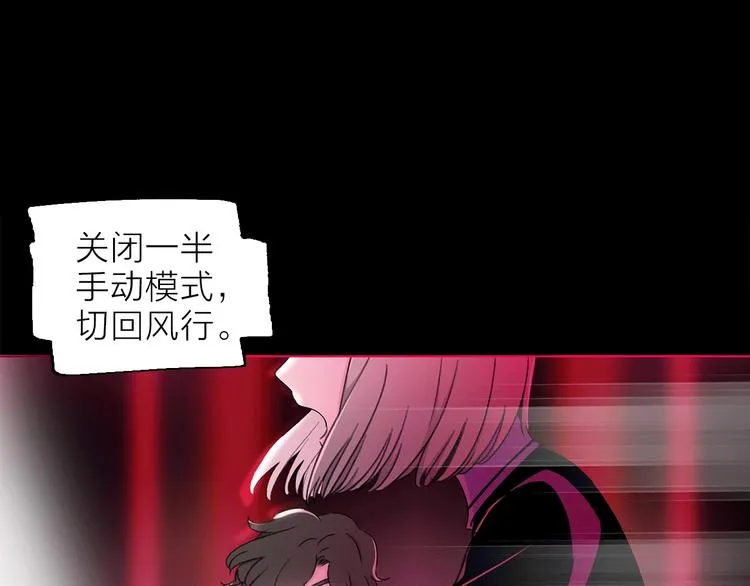 第17话 英雄的使命 第56页