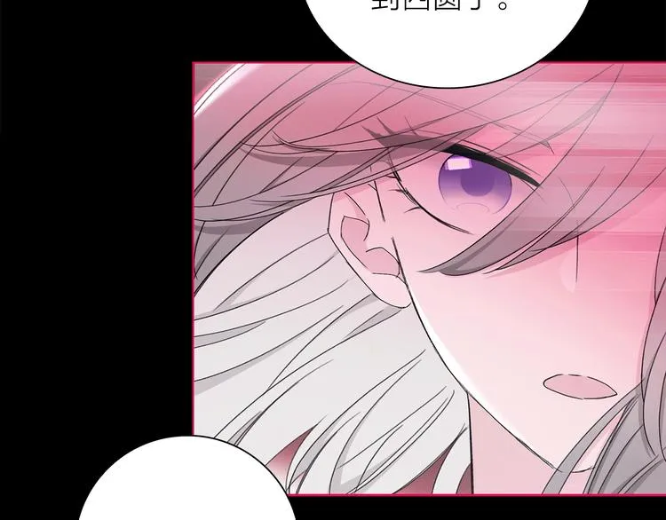 第17话 英雄的使命 第58页