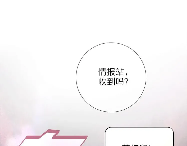 第17话 英雄的使命 第65页