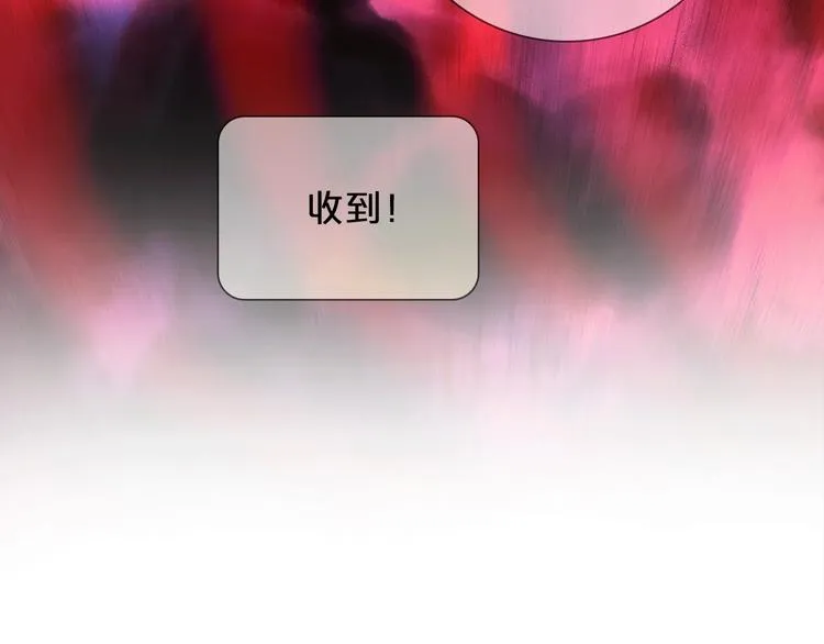 第17话 英雄的使命 第68页