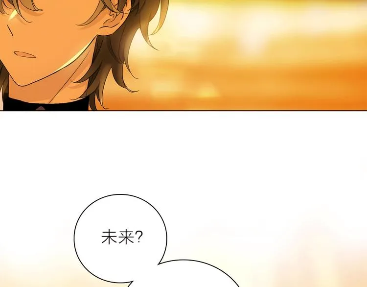 第17话 英雄的使命 第90页