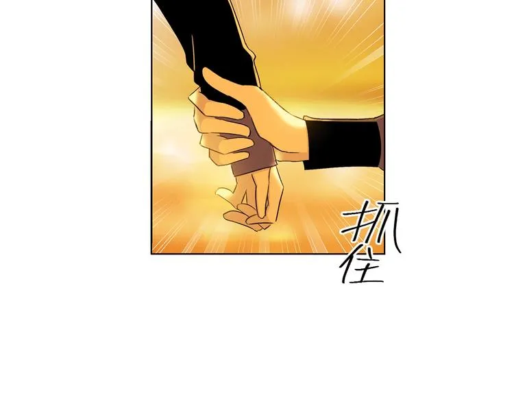 第17话 英雄的使命 第93页