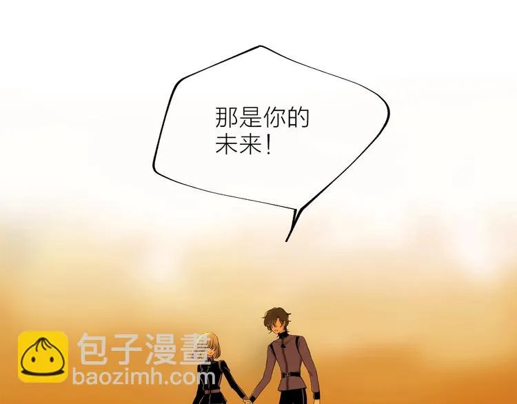 第17话 英雄的使命 第94页