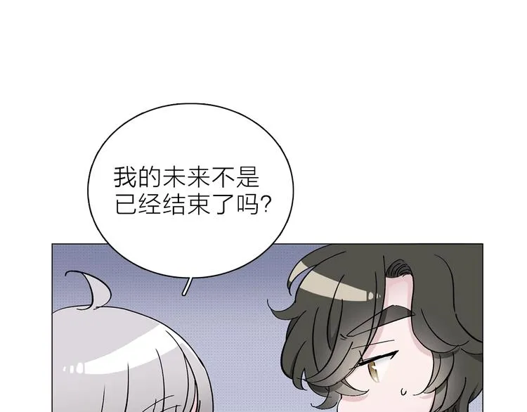 第17话 英雄的使命 第97页