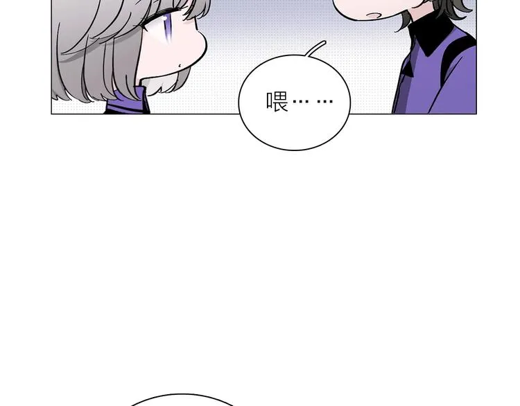 第17话 英雄的使命 第98页