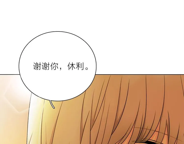 第17话 英雄的使命 第107页
