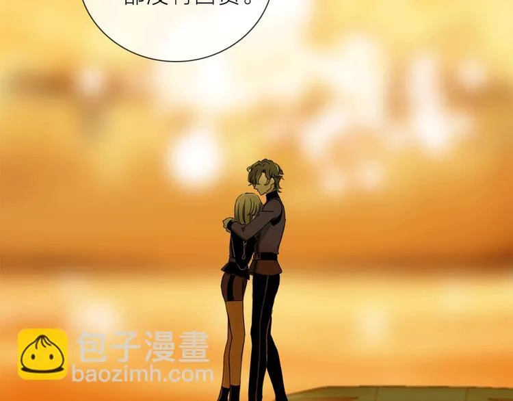 第17话 英雄的使命 第117页