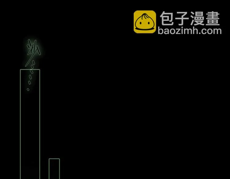 第17话 英雄的使命 第120页