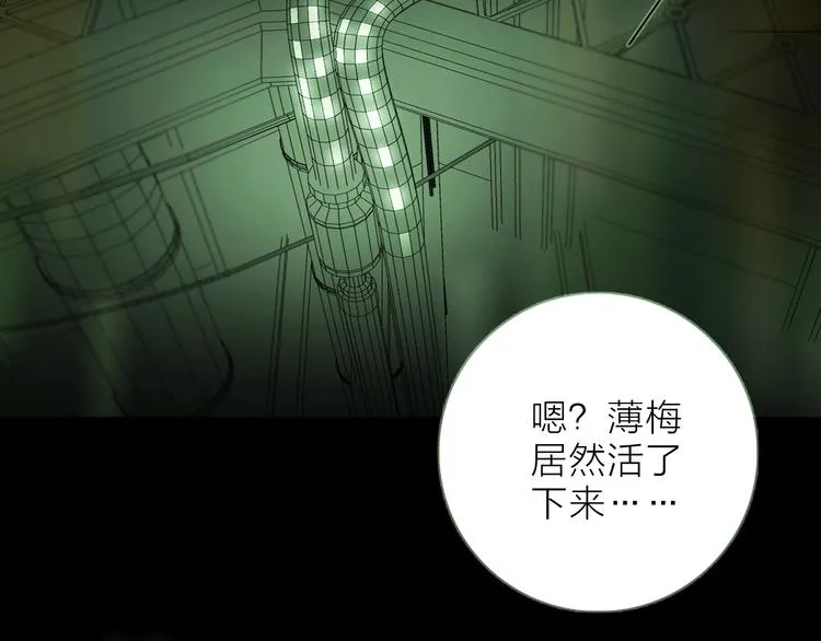 第17话 英雄的使命 第122页