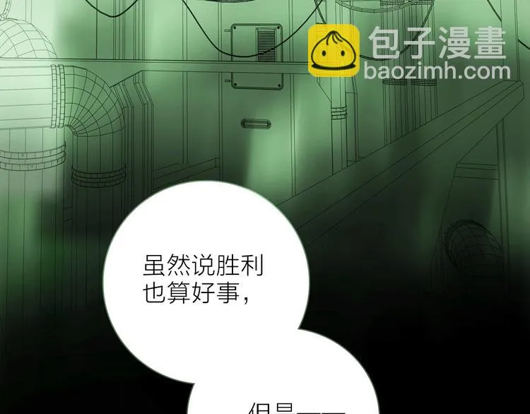 第17话 英雄的使命 第124页