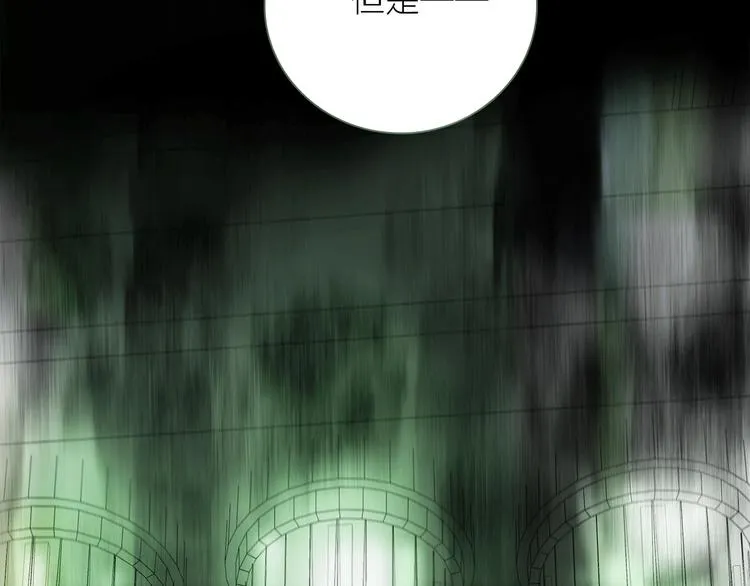 第17话 英雄的使命 第125页