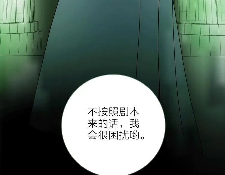 第17话 英雄的使命 第128页