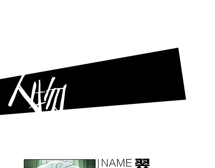 第17话 英雄的使命 第133页