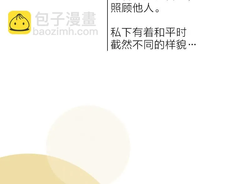 第17话 英雄的使命 第135页