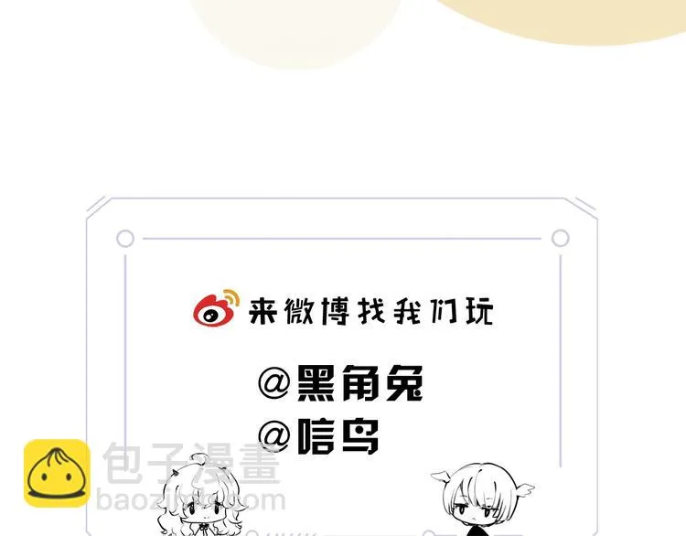第17话 英雄的使命 第138页