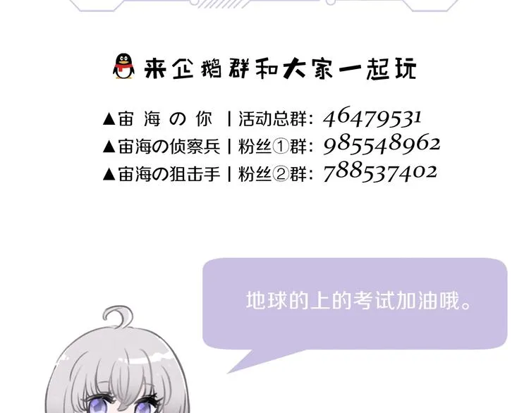 第17话 英雄的使命 第139页