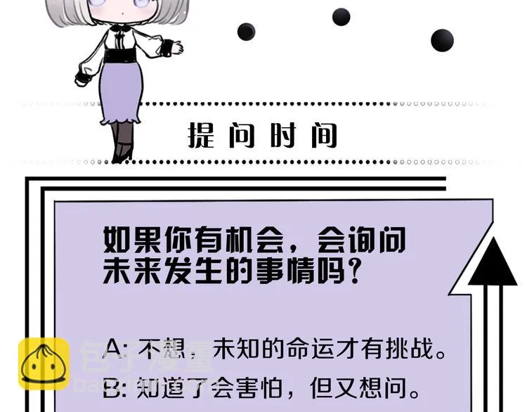 第17话 英雄的使命 第140页
