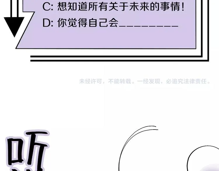 第17话 英雄的使命 第141页