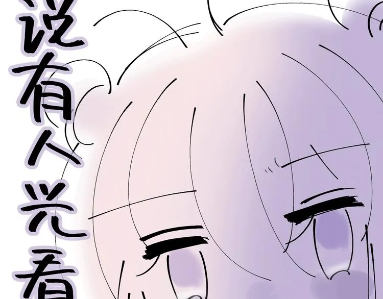 第17话 英雄的使命 第142页
